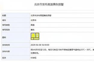 不莱梅此前对拜仁连续32场不胜，是德国足坛战同一对手最长纪录